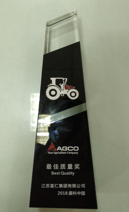 爱科中国<span class=