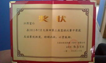 首页 - 欧博ABG官方网站