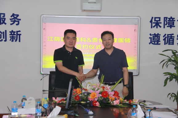 首页 - 欧博ABG官方网站