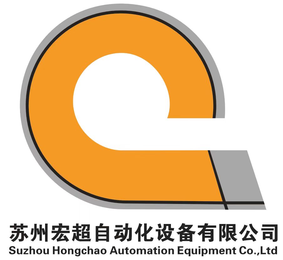Suzhou  Hongchao Automation Equipments Co., Ltd.
