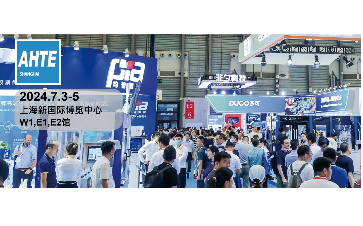 ۶ҵװԶƻ | AHTE 2024չλۻæռ