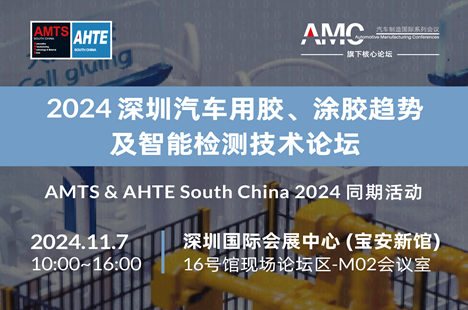 2024ýͿƼܼ̳˳ս̽ճܼδ